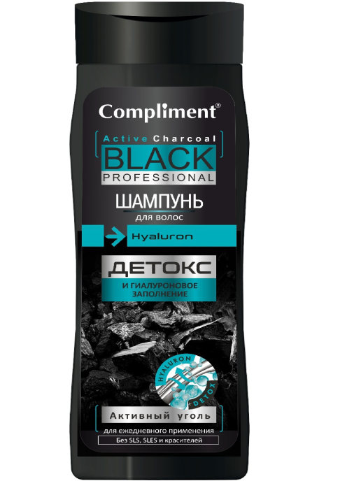 Шампунь для волос Compliment Black Professional активный уголь+hyaluron 250 мл