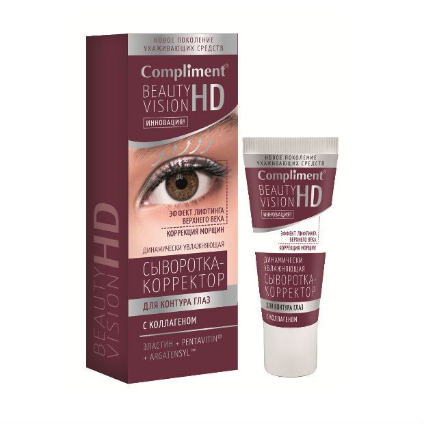 Сыворотка-корректор для контура глаз с коллагеном Compliment Beauty Vision HD 25 мл invit rutin caffeine сыворотка концентрат от темных кругов под глазами 30 0