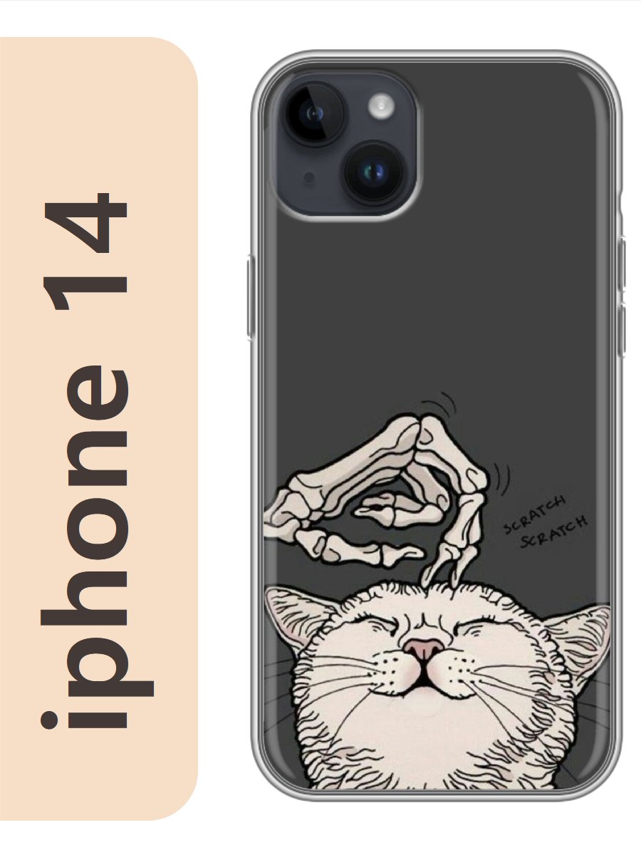 

Чехол на Apple Iphone 14 кот и скелет 763, Прозрачный, Iph14cats
