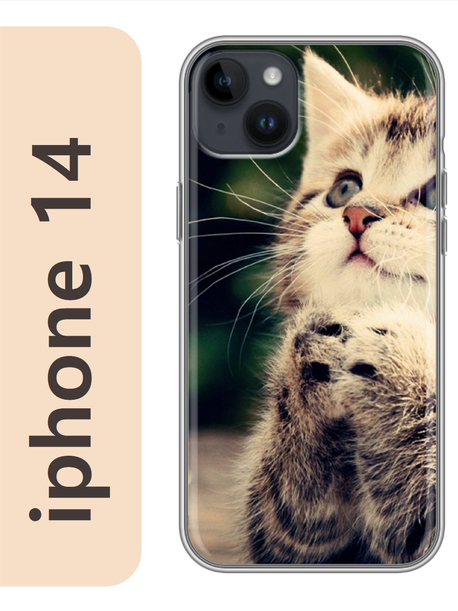 

Чехол на Apple Iphone 14 котенок 761, Прозрачный, Iph14cats
