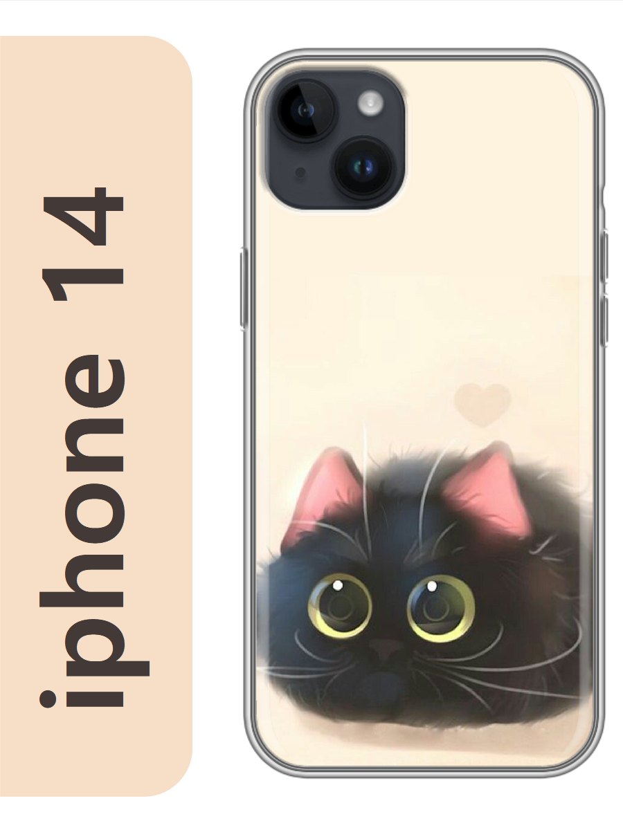 

Чехол на Apple Iphone 14 кот большие глазки 759, Прозрачный, Iph14cats