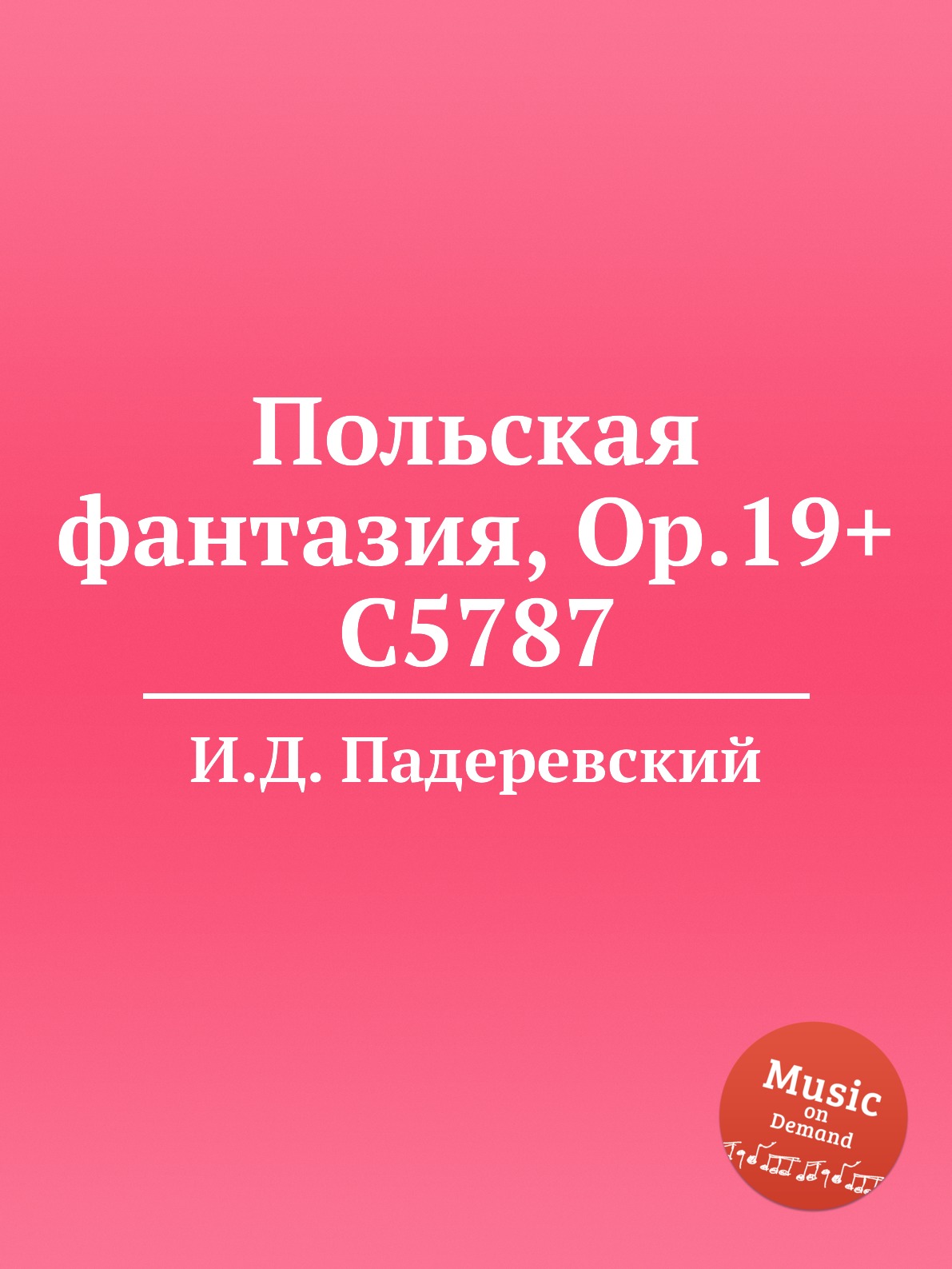 

Книга Польская фантазия, Op.19+C5787