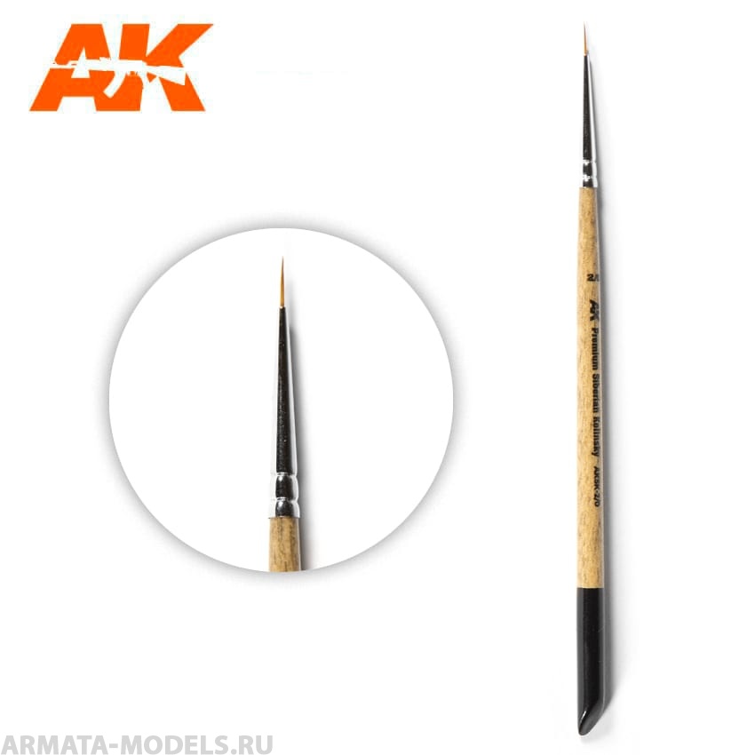 

AKSK-2/0 AK PREMIUM SIBERIAN KOLINSKY BRUSH 2/0