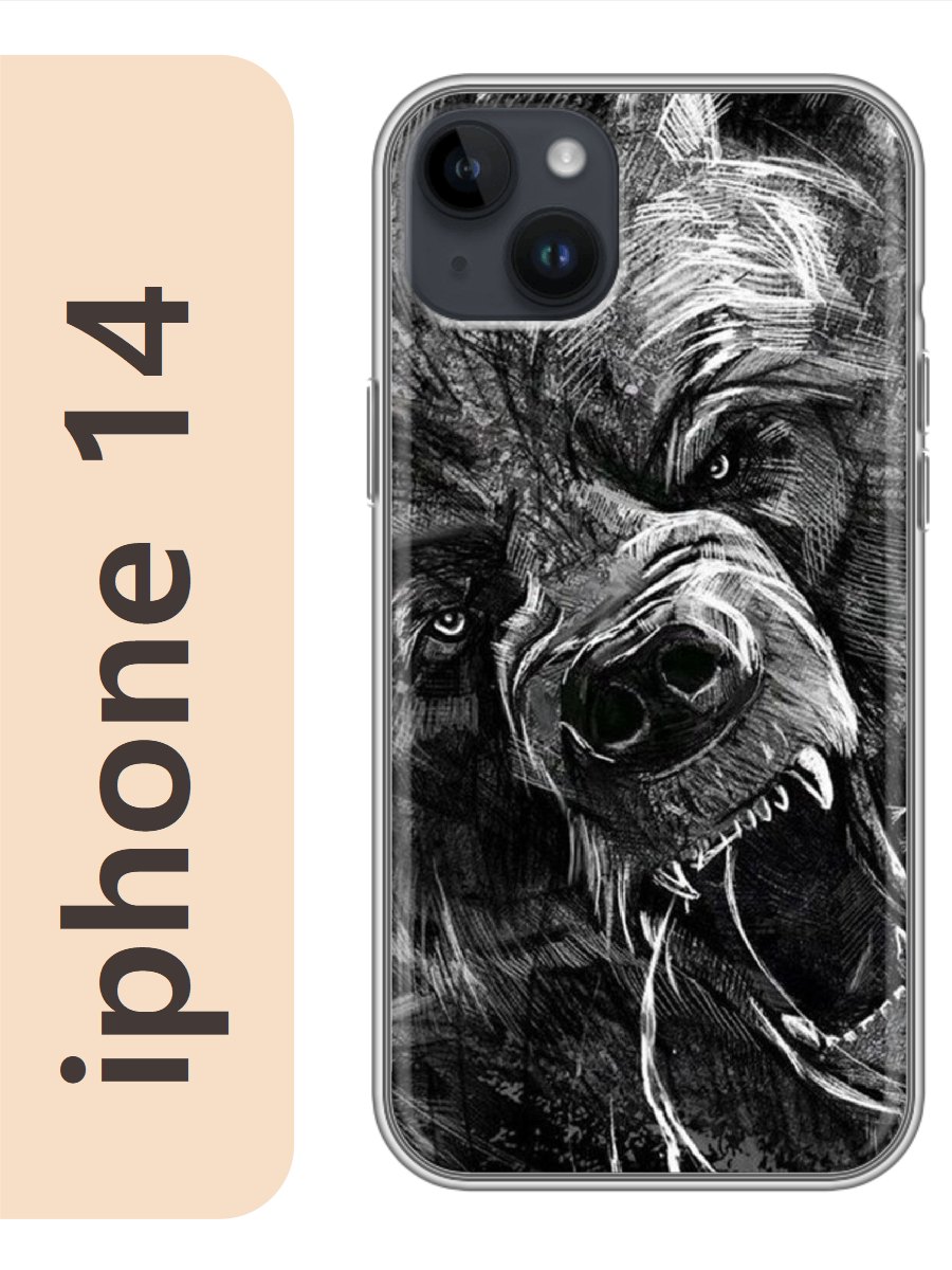 

Чехол на Apple Iphone 14 медведь 631, Прозрачный, Iph14zhiv