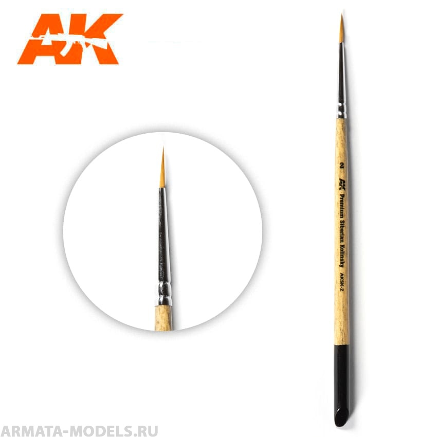 

AKSK-2 AK PREMIUM SIBERIAN KOLINSKY BRUSH 2