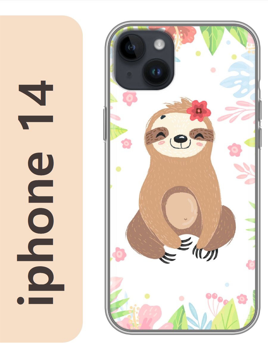 

Чехол на Apple Iphone 14 ленивец 518, Iph14zhiv