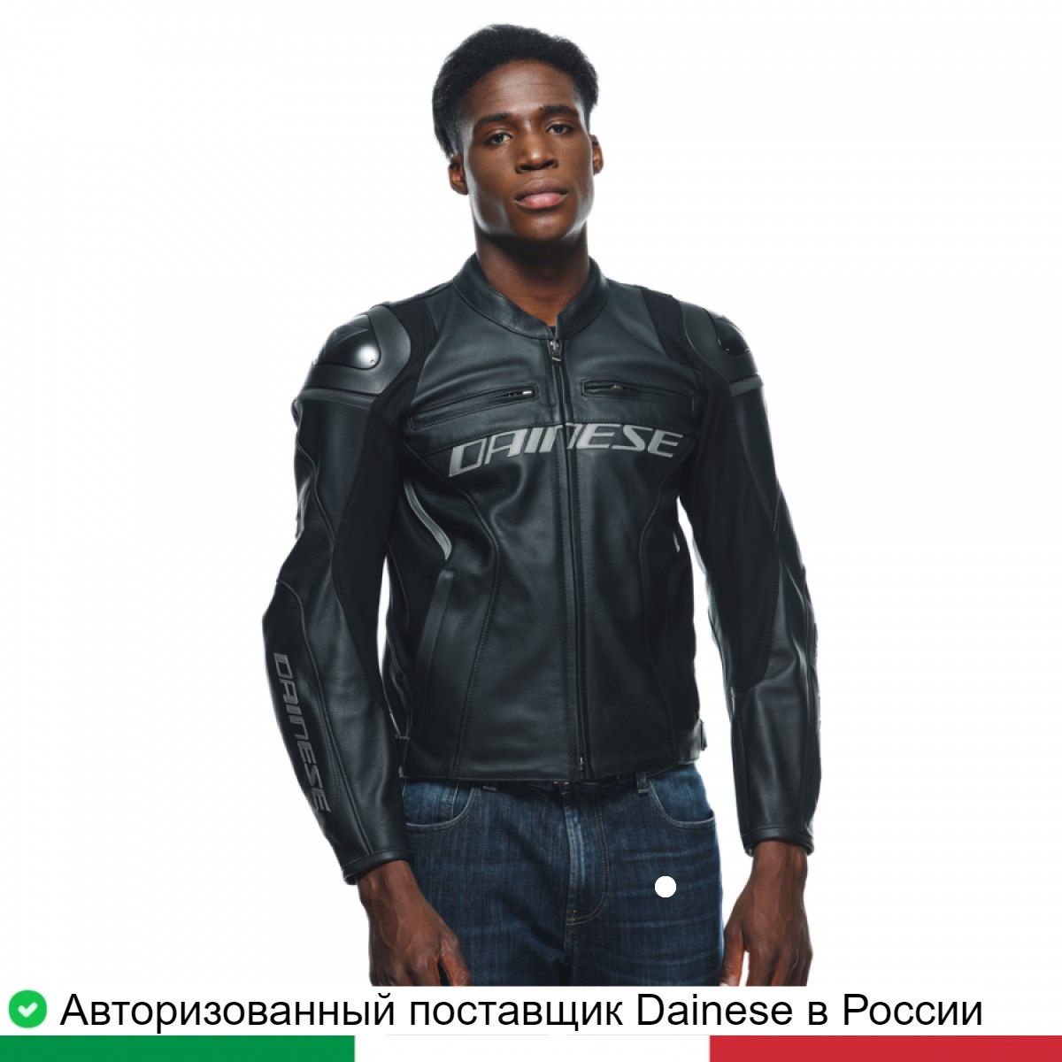 

Мотокуртка кожа мужская RACING 4 LEATHER JACKET 20153384863156, Черный, RACING 4 LEATHER JACKET