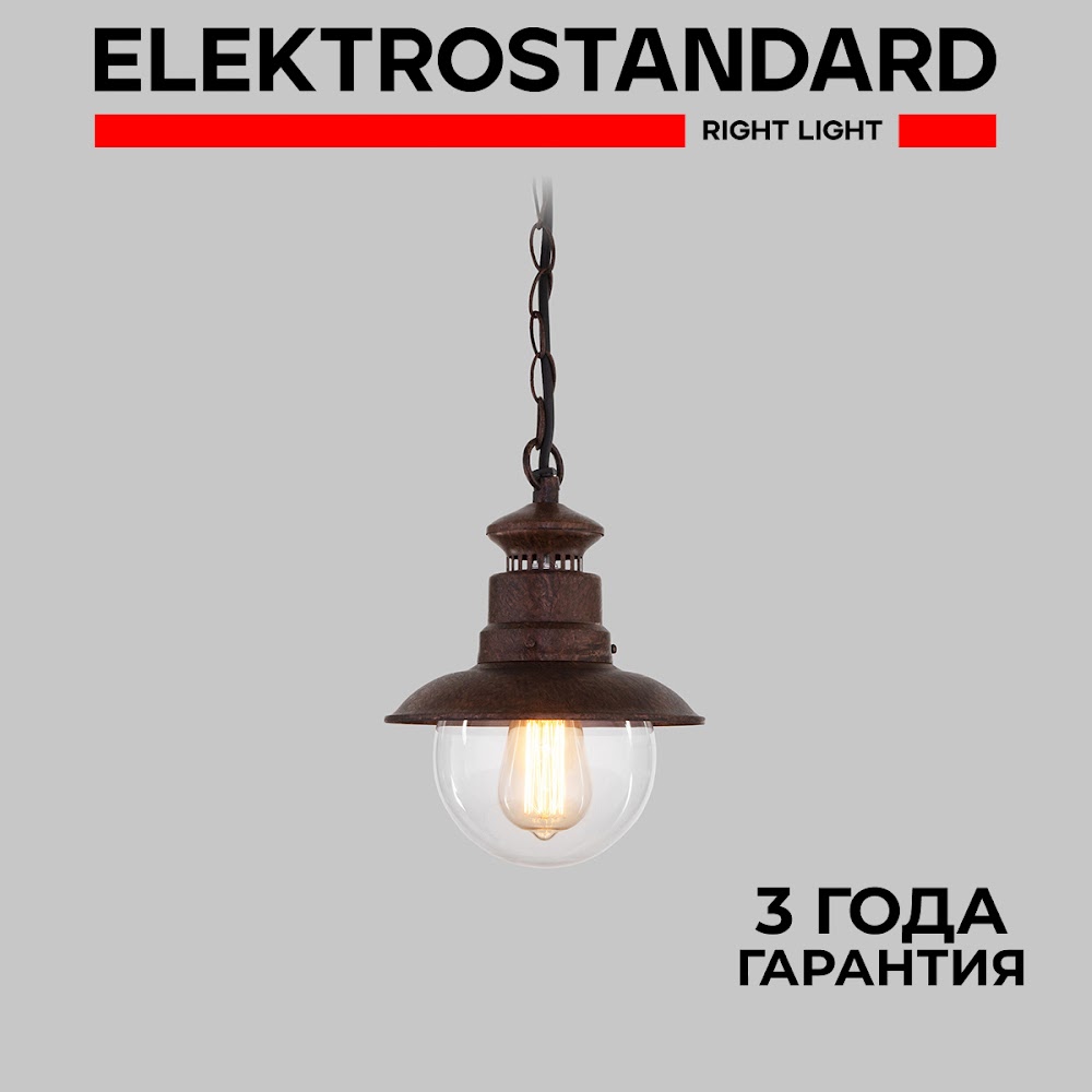 Садовый светильник Elektrostandard Talli H GL 3002H 1 шт.