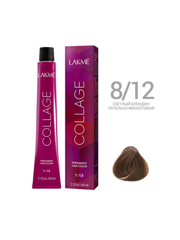 Краситель Lakme Collage 8.12 Светлый блондин пепельно-фиолетовый 60 мл