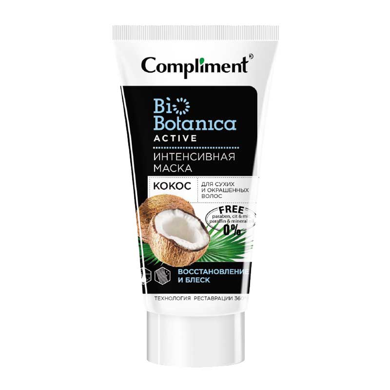 Маска интенсивная Compliment Biobotanica active Кокос для сухих и окрашенных волос 200 мл compliment маска для волос с эффектом ламинации color gloss