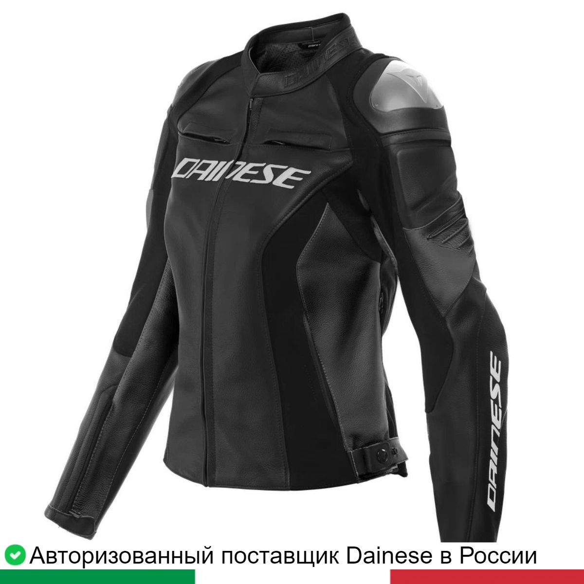 Мотокуртка кожа женская RACING 4 LADY LEATHER JACKET 20253384863144