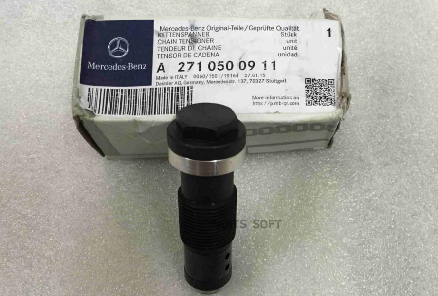 

MERCEDES-BENZ A2710500911 Натяжитель цепи мотор M271 10-