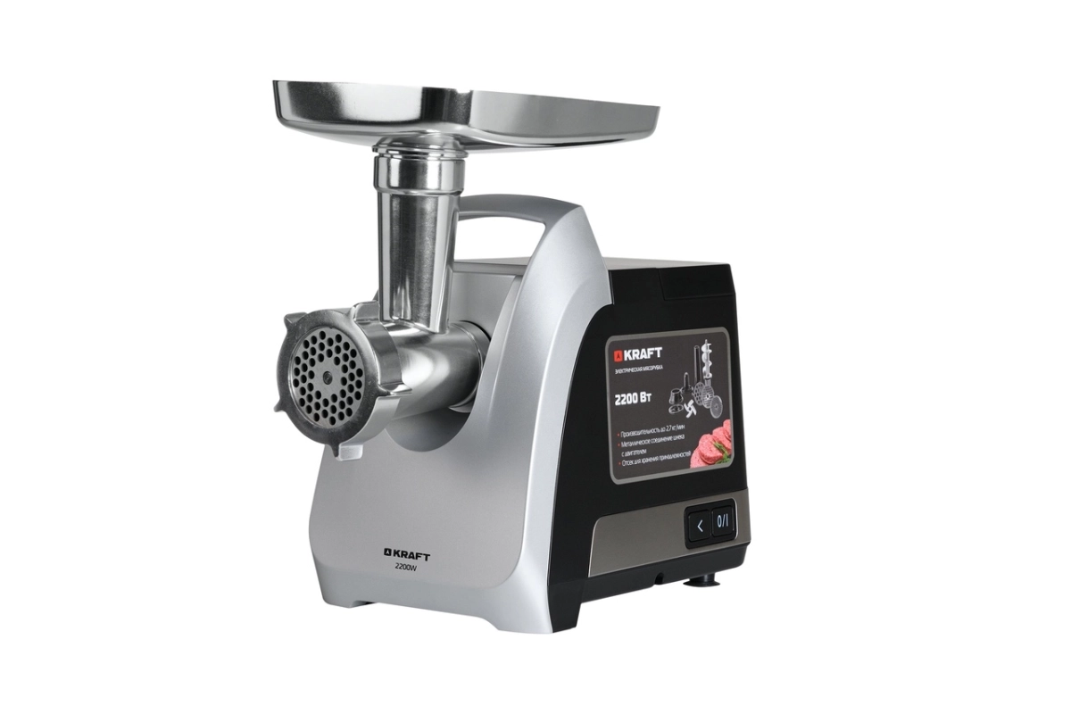 

Электромясорубка KRAFT KF-MG2201BL 2200 Вт серебристый, черный, KF-MG2201BL