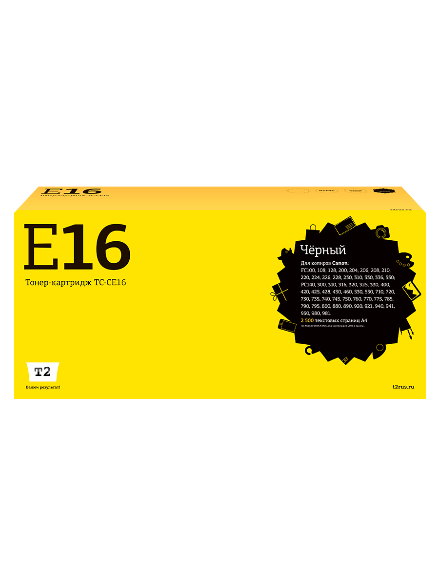 Картридж для лазерного принтера EasyPrint E-16 (21444) черный, совместимый
