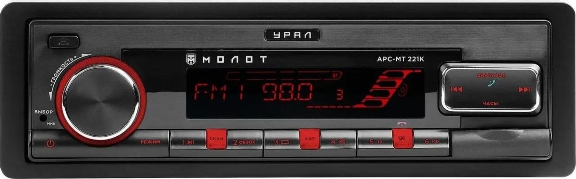 

Автомагнитола URAL АРС-МТ 221К