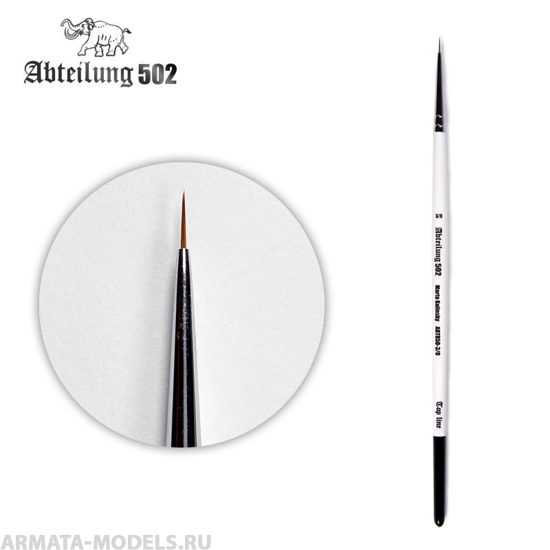 

ABT850- Кисть Marta Kolinsky Round Brush