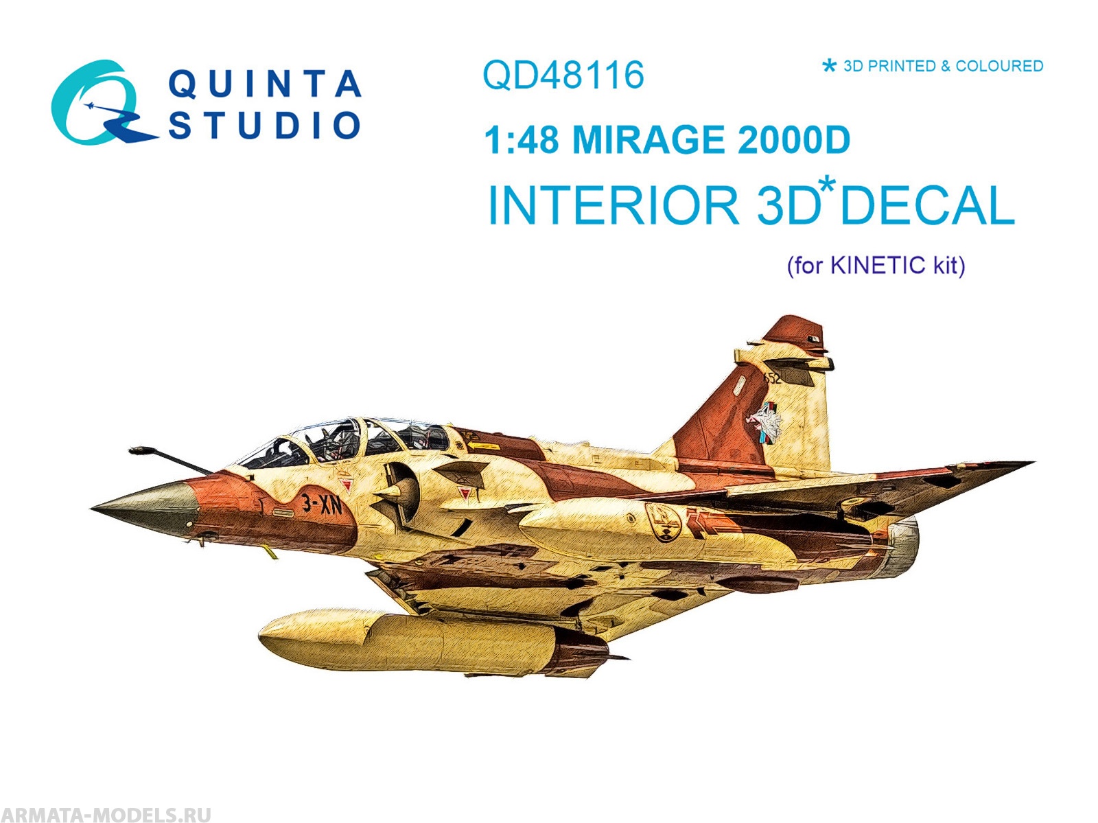 

QD48116 3D Декаль интерьера кабины Mirage 2000D для модели Kinetic, Однотонный