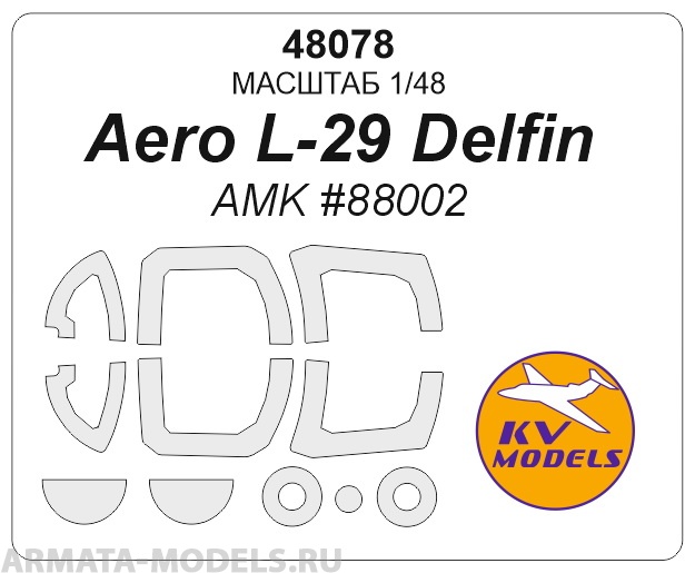 

48078KV Aero L-29 Delfin AMK 88002 маски на диски и колеса