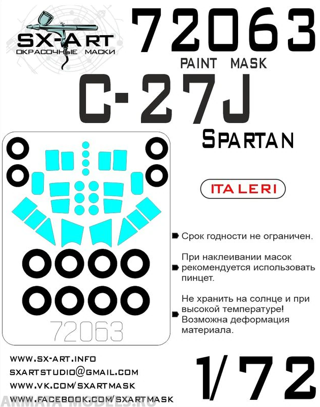 

72063SX Окрасочная маска C-27J Spartan