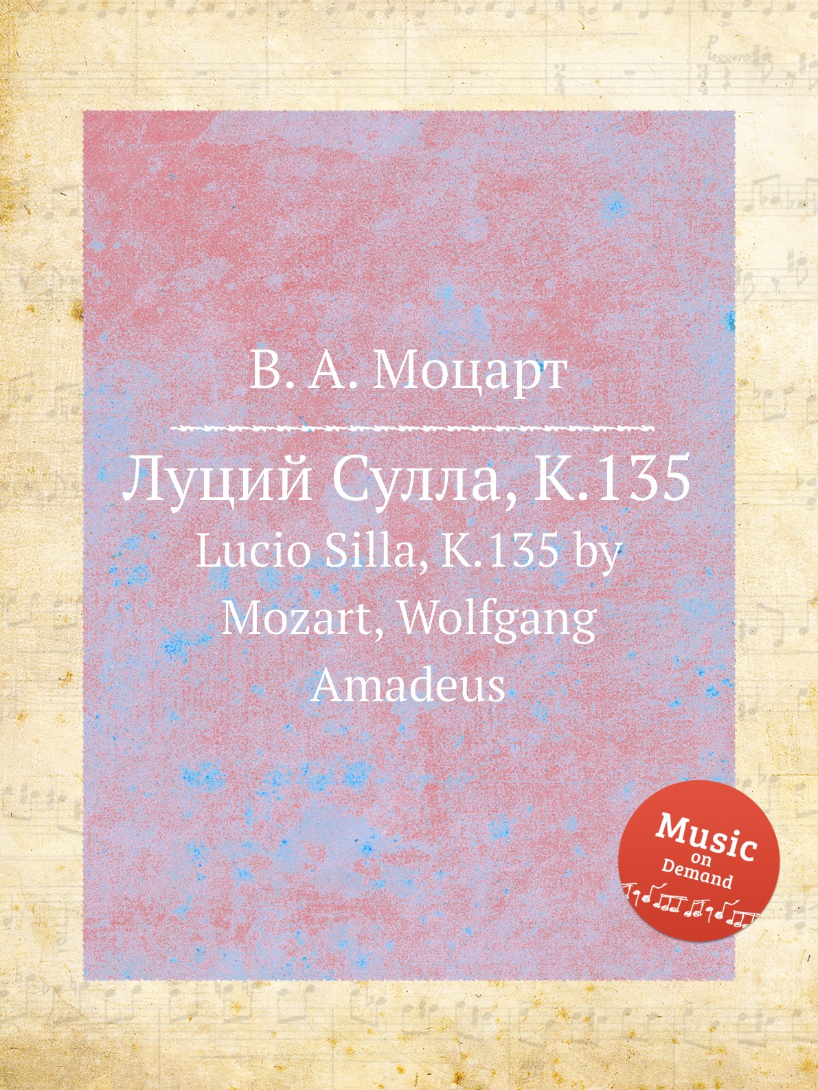 

Луций Сулла, K.135. Lucio Silla, K.135 by Mozart, Wolfgang Amadeus