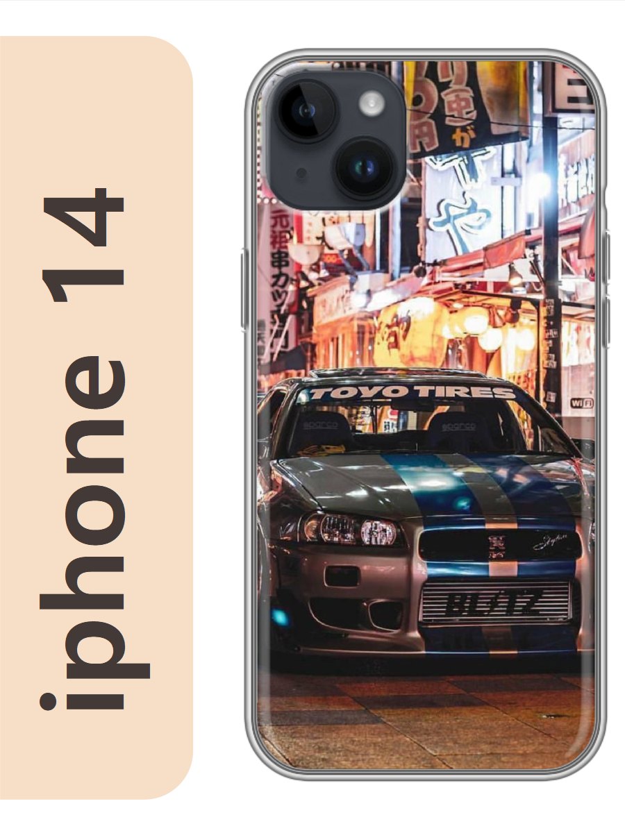 

Чехол на Apple Iphone 14 авто форсаж скайлайн 346, Прозрачный, Iph14avto