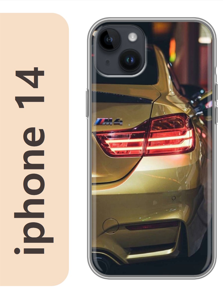 

Чехол на Apple Iphone 14 авто бмв 342, Прозрачный, Iph14avto
