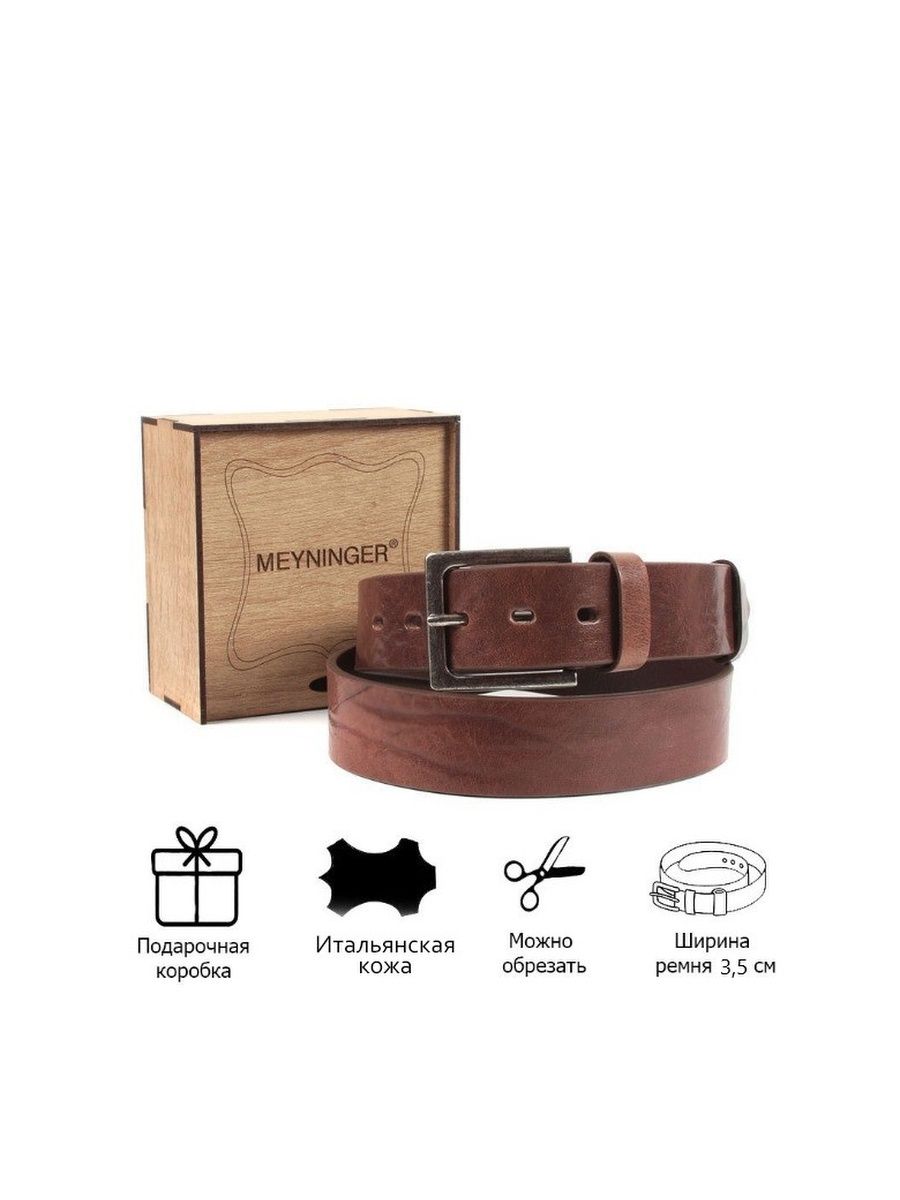 

Ремень мужской MEYNINGER РН-7503, коричневый, РН-7503