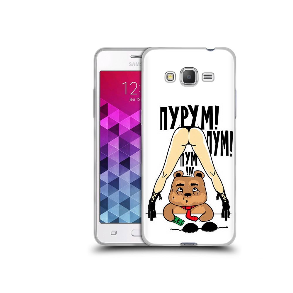 

Чехол MyPads Tocco для Samsung Galaxy Grand Prime Пурум пум пум, Прозрачный, Tocco