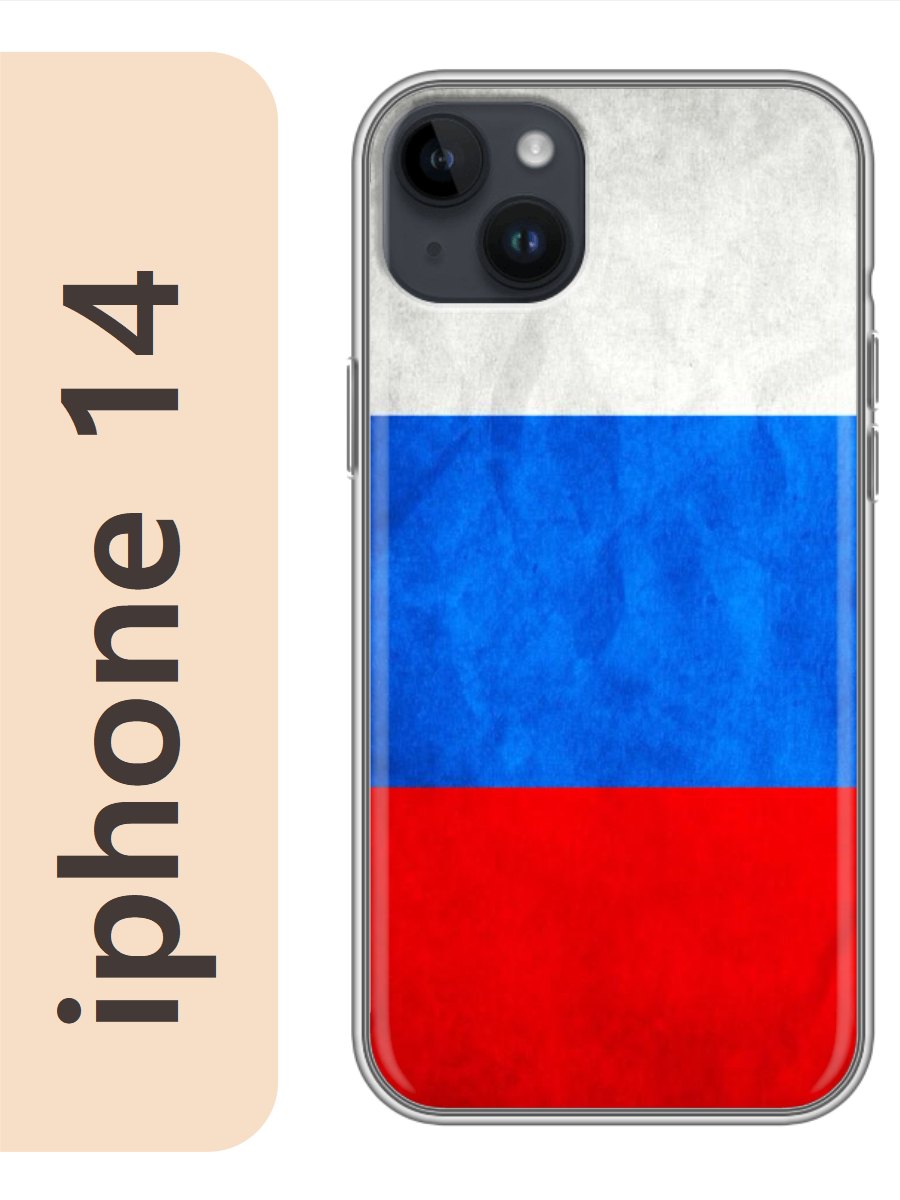 

Чехол на Apple Iphone 14 флаг России 325, Прозрачный, Iph14rzne