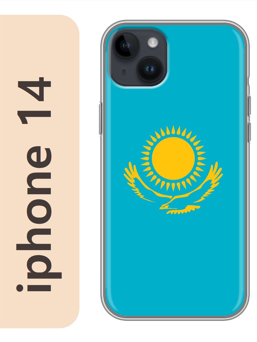 

Чехол на Apple Iphone 14 флаг Казахстана 324, Прозрачный, Iph14rzne