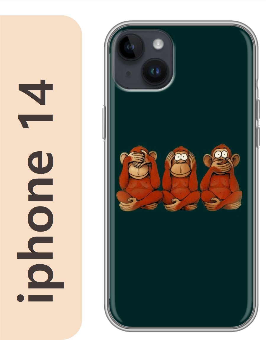 

Чехол на Apple Iphone 14 три обезьяны 309, Прозрачный, Iph14zhiv