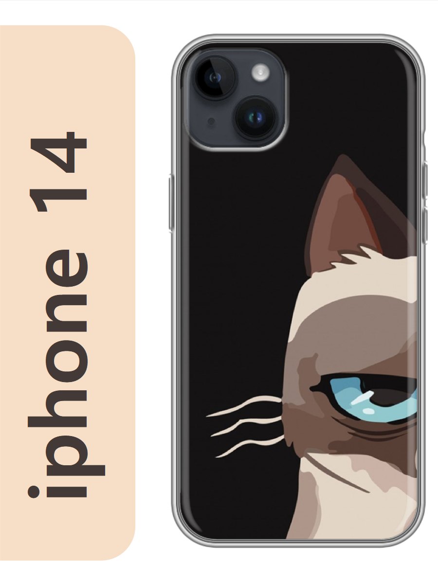 

Чехол на Apple Iphone 14 грумпи кэт 297, Прозрачный, Iph14zhiv