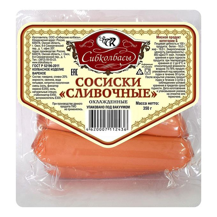 

Сосиски Сибколбасы Сливочные высший сорт