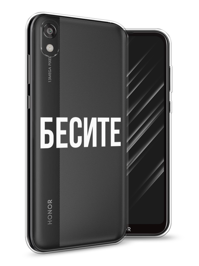 

Чехол Awog на Huawei Y5 2019 "Бесите", Прозрачный;бежевый;белый, 69050-6