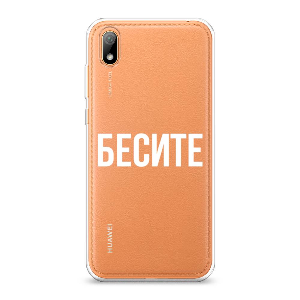 фото Чехол awog "бесите" для huawei y5 2019