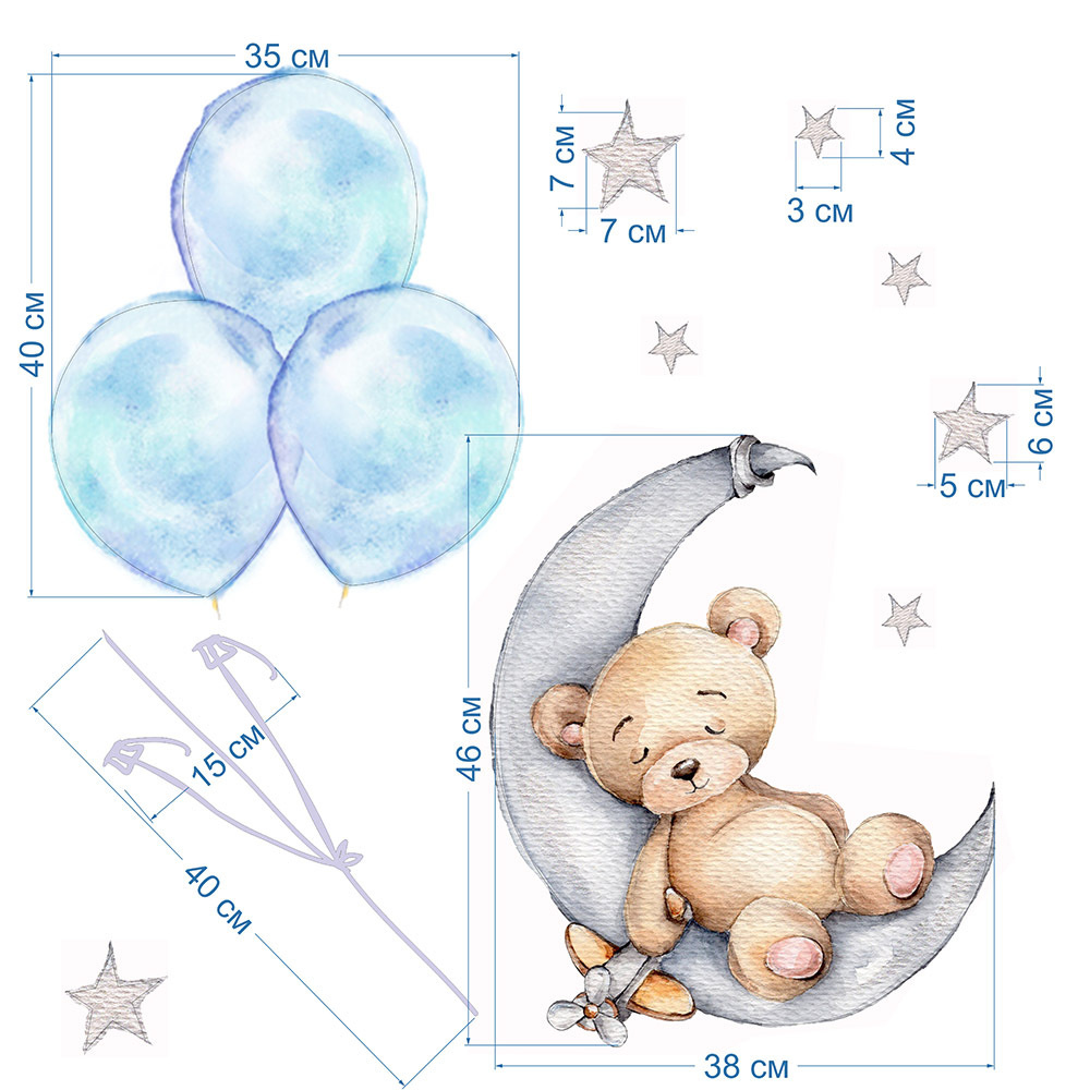 Наклейка интерьерная Дашуня для детской Мишка на месяце Н-7