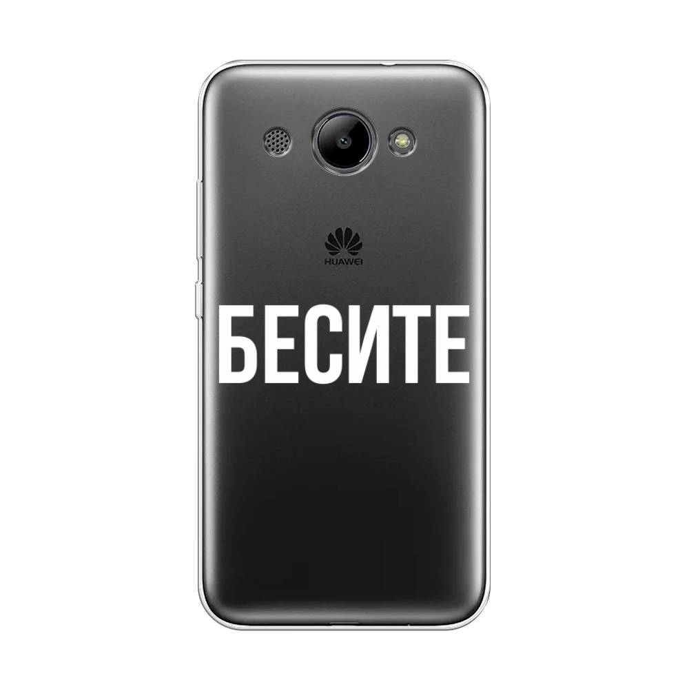 

Чехол Awog "Бесите" для Huawei Y3 2018, 65850-6