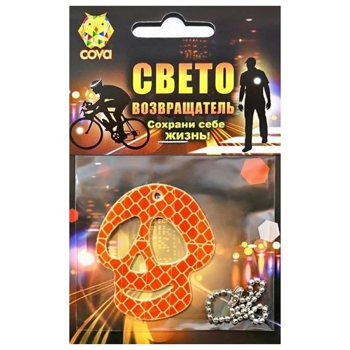 

Брелок световозвращающий "Череп", оранжевый, 55х55мм, COVA™, FOP33056