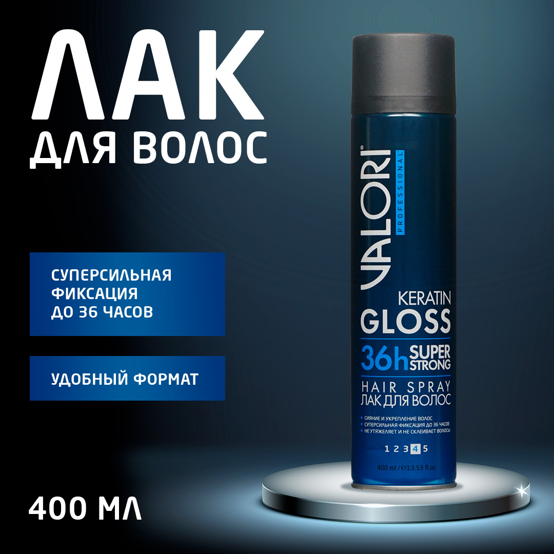 Лак для волос Valori Professional  Keratin Gloss  суперсильная фиксация 4 400мл