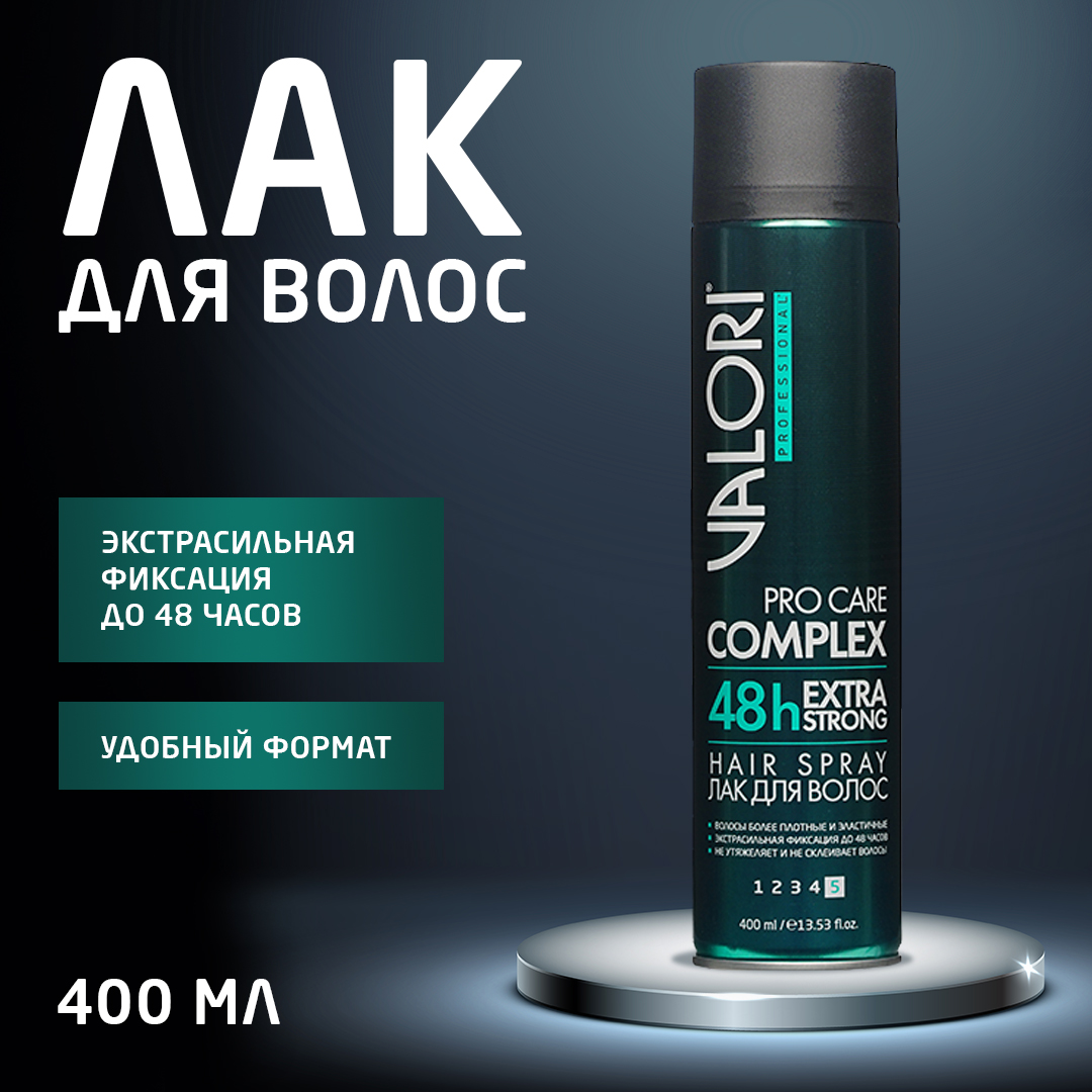 Лак для волос Valori Professional  Pro Care Complex  экстрасильная фиксация 5 400мл