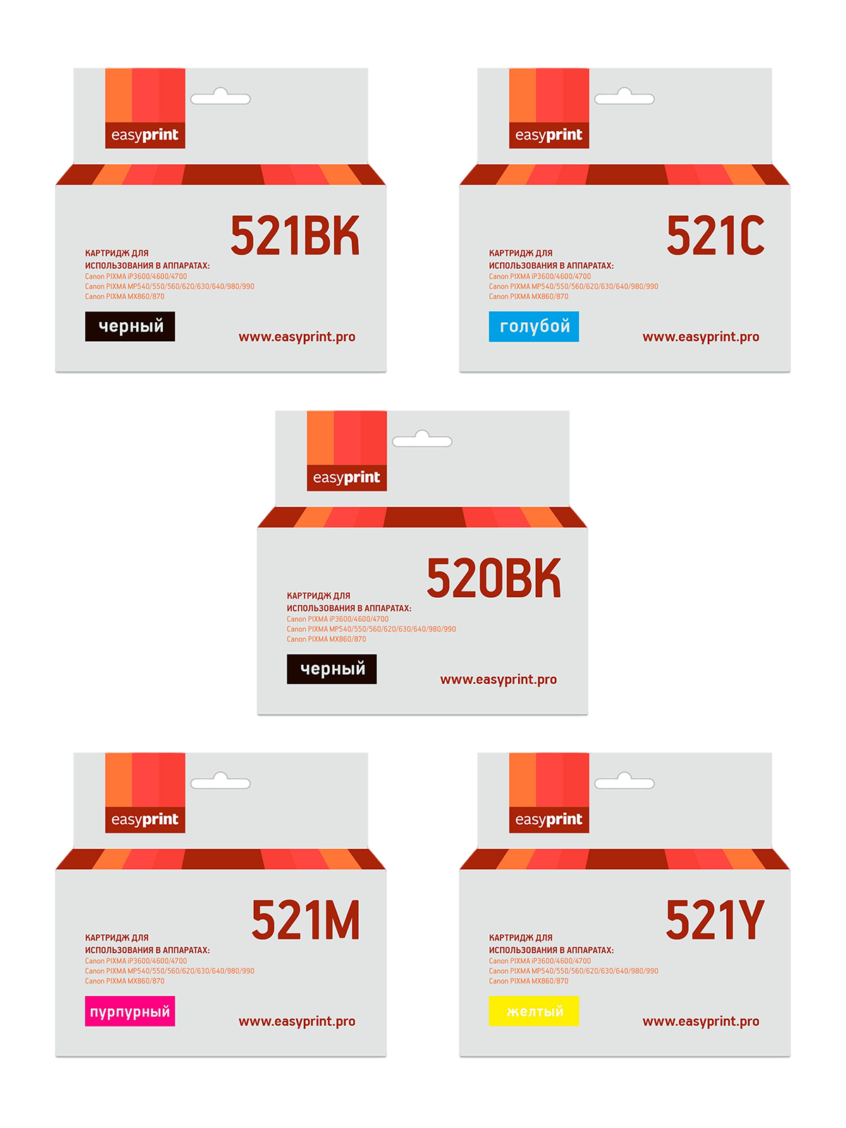 

Картридж для струйного принтера EasyPrint IC-CLI521_SET 21182 многоцветный, совместимый, IC-CLI521_SET