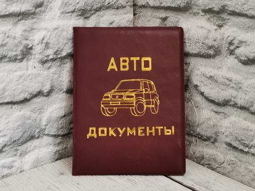

Обложка для автодокументов женская NoBrand ОП-2753, бордовый, ОП-2753