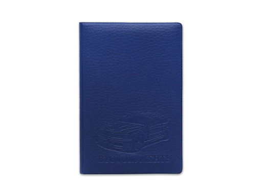 

Обложка для автодокументов унисекс NoBrand ОП-9768, синий, ОП-9768