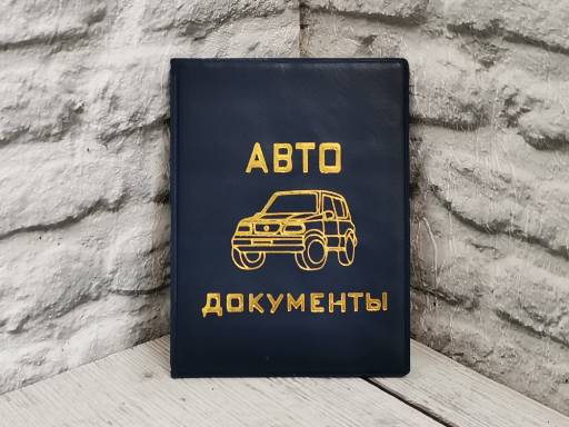 

Обложка для автодокументов унисекс NoBrand ОП-2752, синий, ОП-2752