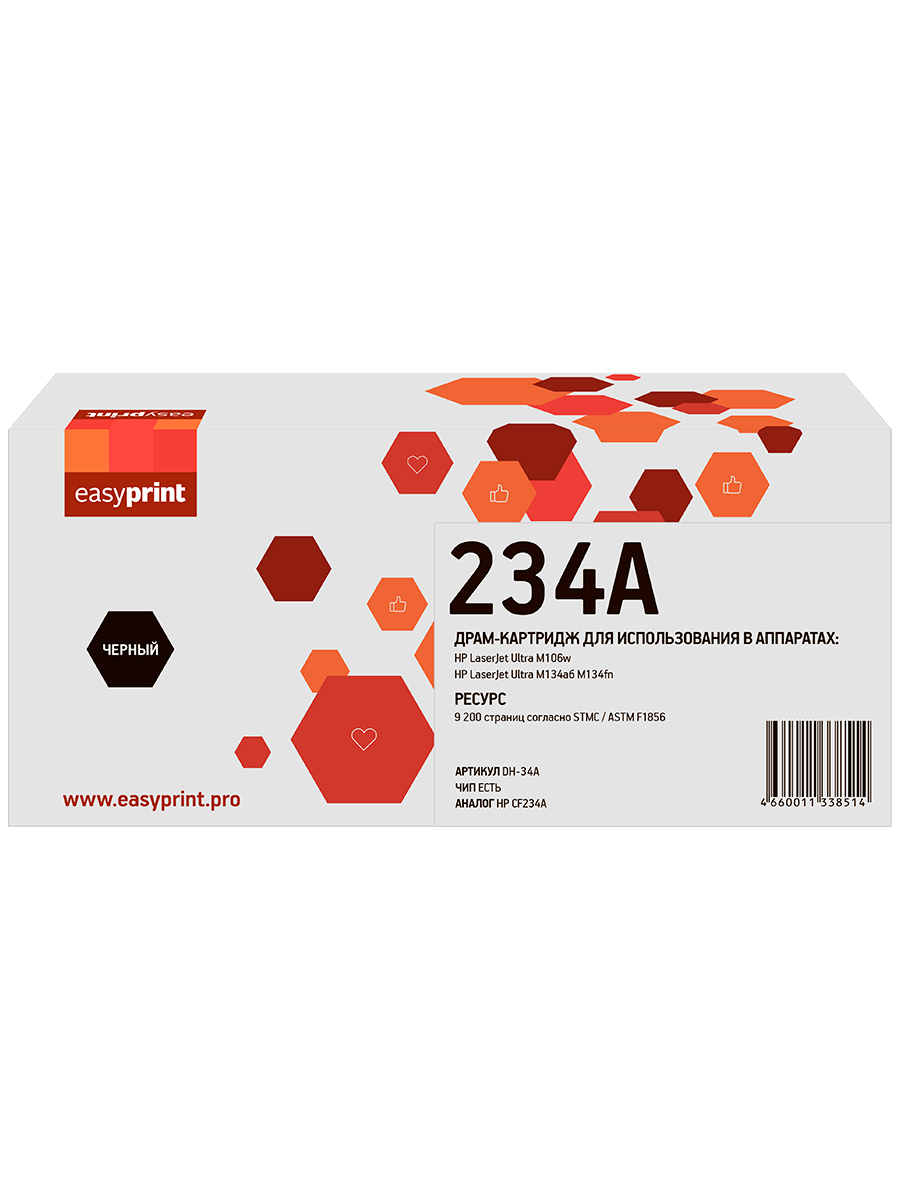 Драм-картридж для лазерного принтера EasyPrint CF234A (21159) черный, совместимый