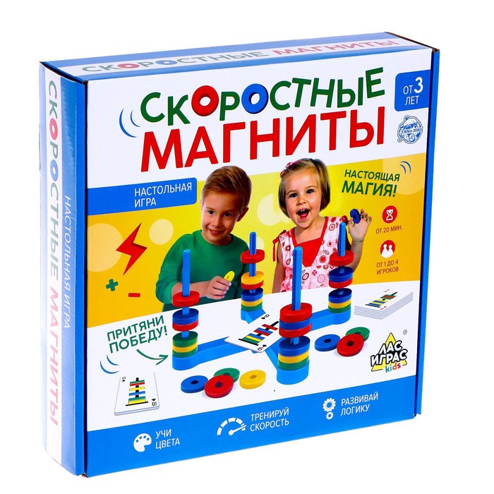 фото Настольная игра лас играс скоростные магниты развивающая 4386550