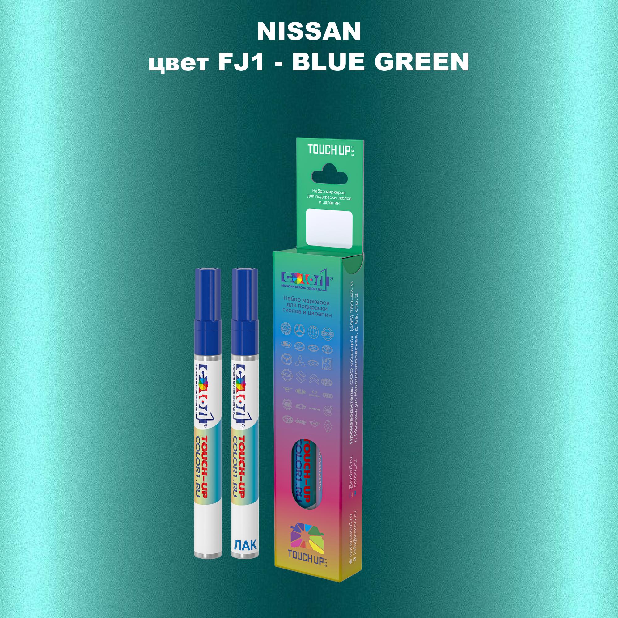 

Маркер с краской COLOR1 для NISSAN, цвет FJ1 - BLUE GREEN, Зеленый