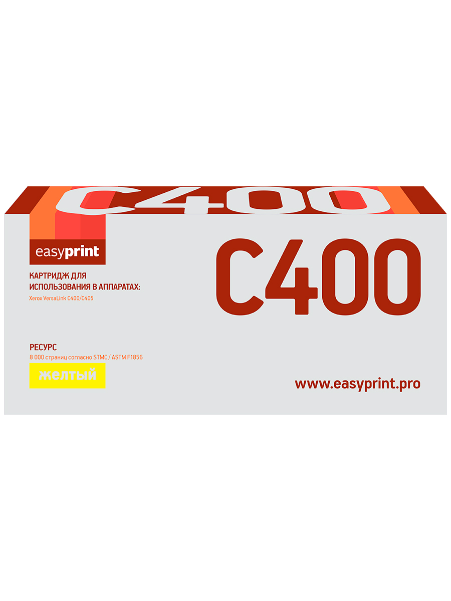 Картридж для лазерного принтера EasyPrint 106R03533 (21117) желтый, совместимый