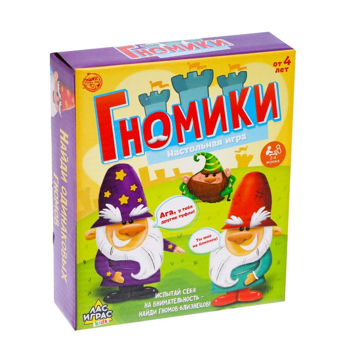 фото Настольная игра лас играс на ловкость для малышей гномики с прищепками найди пару 3515798