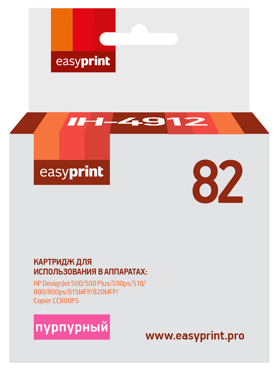 Картридж для струйного принтера EasyPrint №82 (21037) пурпурный, совместимый